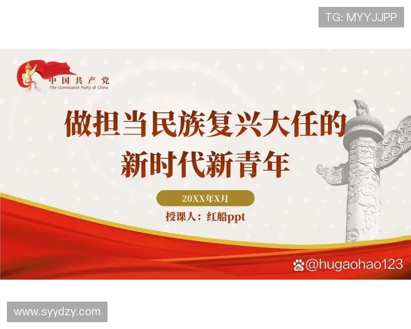 以中国十大杰出企业家为榜样探索新时代创新与担当的力量