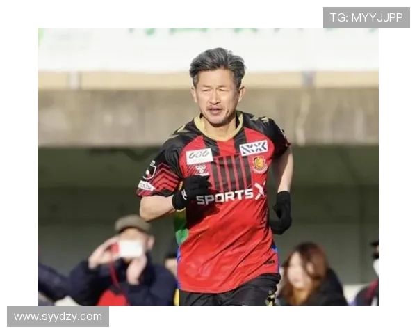 三浦知良再创纪录 毛剑卿批其胡闹 三浦知良再创纪录 毛剑卿批其胡闹